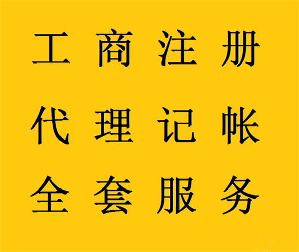 代理記賬新紀元 六一啟航，專業賦能企業成長